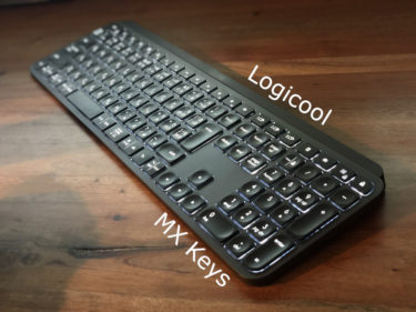 【MX Keys レビュー】スマートに創造力を極めしキーボード【Logicool】