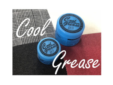 Cool Grease｜セット力とウエット感の絶妙なバランスのスタイリング剤